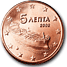 Griechische Euroseite 5 Cent